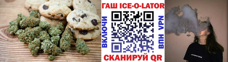 Canna-Cookies конопля  Шарья 
