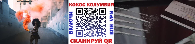 Кокаин 99%  Шарья 