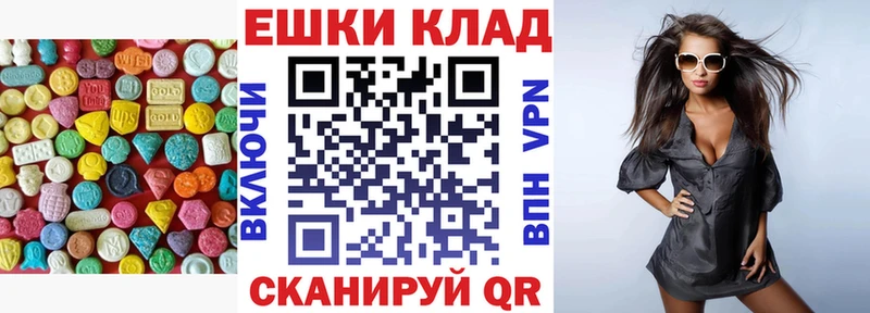 Экстази TESLA  shop клад  Шарья  mega tor 