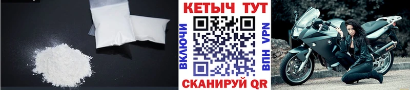 МЕГА ссылки Шарья Кетамин VHQ