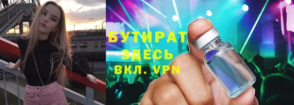 первитин Магас