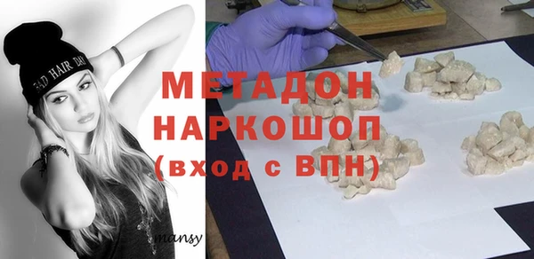 гидропоника Майский