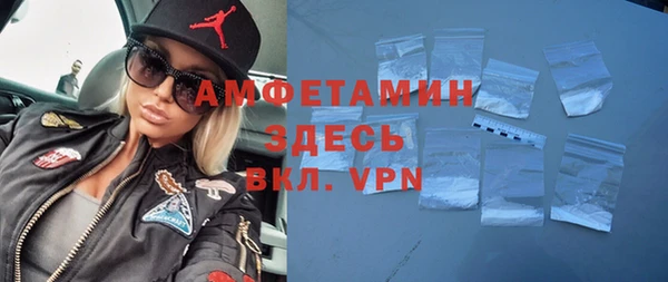 первитин Магас
