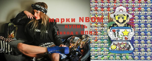 герыч Навашино