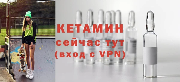 первитин Магас