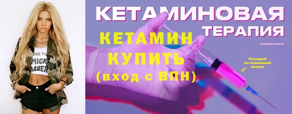 MDMA Premium VHQ Бежецк