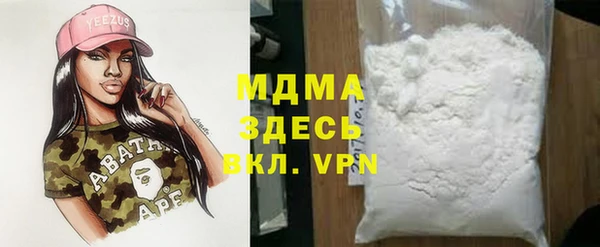 гидропоника Майский