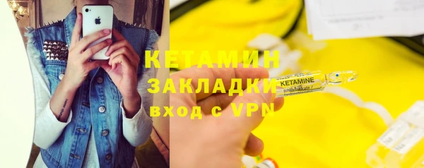 COCAINE Белая Калитва