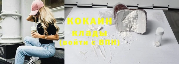 MDMA Premium VHQ Бежецк