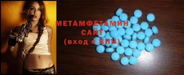 MDMA Premium VHQ Бежецк