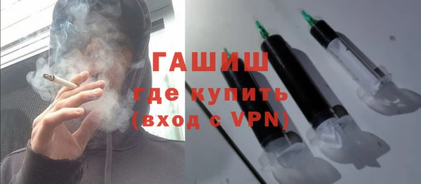 первитин Магас