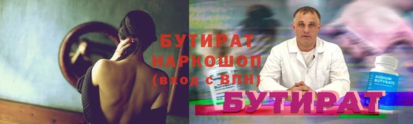 гидропоника Майский