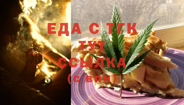 первитин Магас
