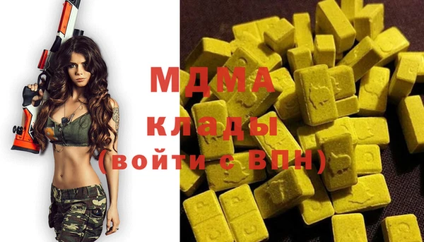 первитин Магас