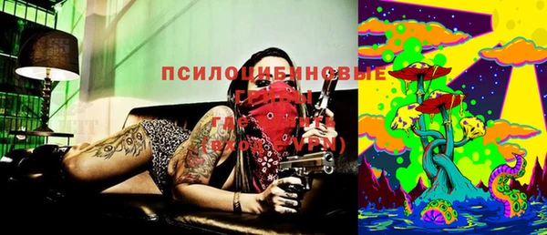 первитин Магас
