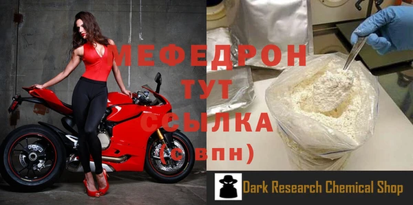 первитин Магас