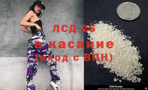 первитин Магас
