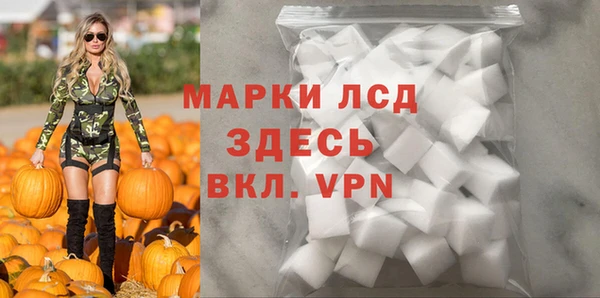 ALPHA-PVP Белая Холуница