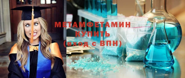 гидропоника Майский