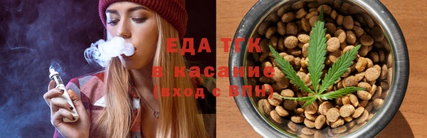 первитин Магас
