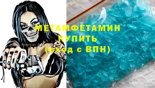 гидропоника Майский