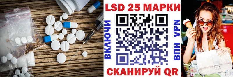гидра сайт  Шарья  ЛСД экстази кислота 