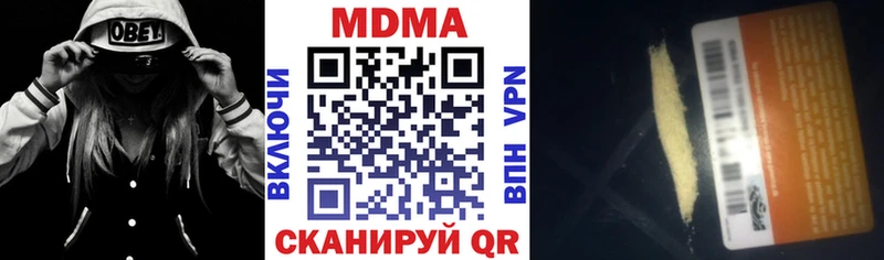 MDMA кристаллы  Шарья 