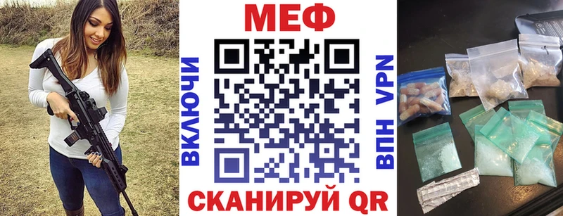 Меф кристаллы  ссылка на мегу маркетплейс  Шарья 