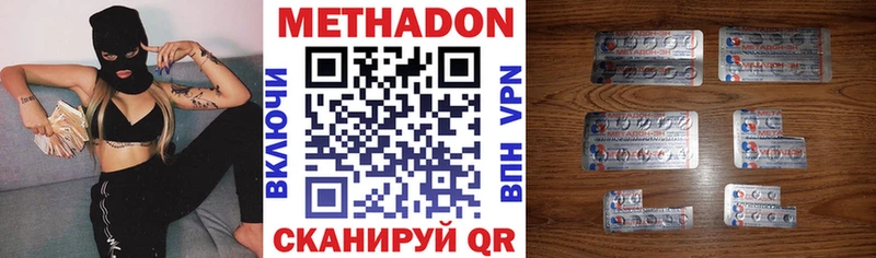 гидра   Шарья  МЕТАДОН белоснежный 