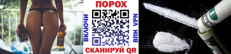 МЕТАМФЕТАМИН пудра  Шарья 
