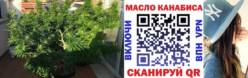 Дистиллят ТГК вейп с тгк даркнет официальный сайт Шарья