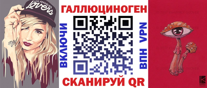 маркетплейс телеграм  Шарья  Псилоцибиновые грибы мухоморы  наркота 
